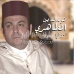 Noureddine tahiri sur yala.fm